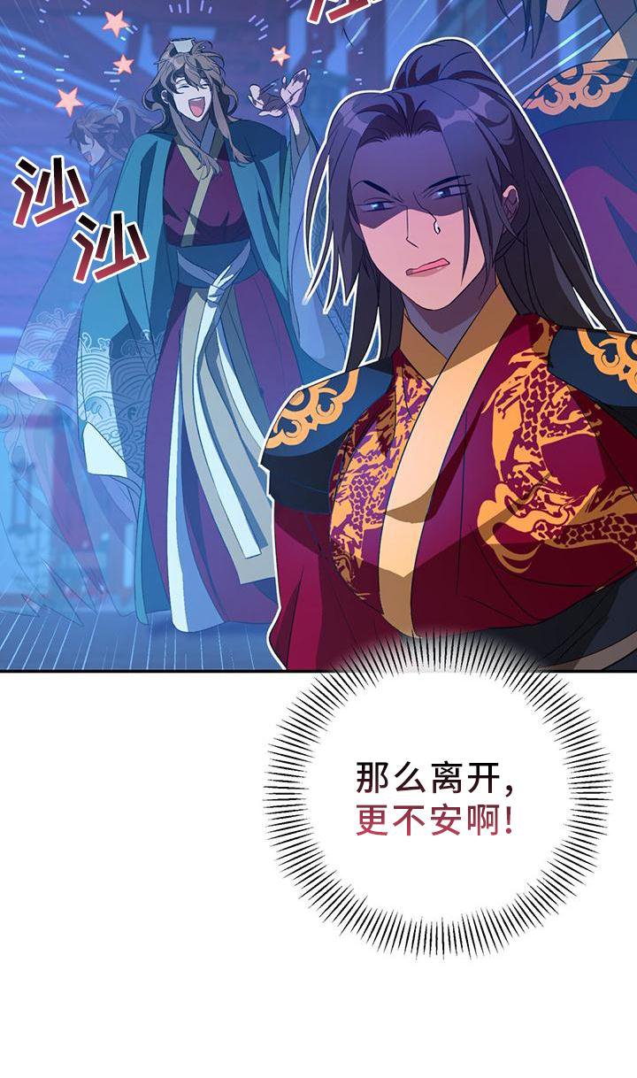 第37章：受伤