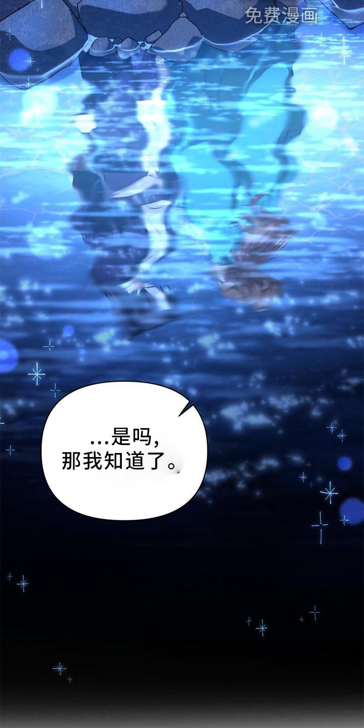 第37章：受伤