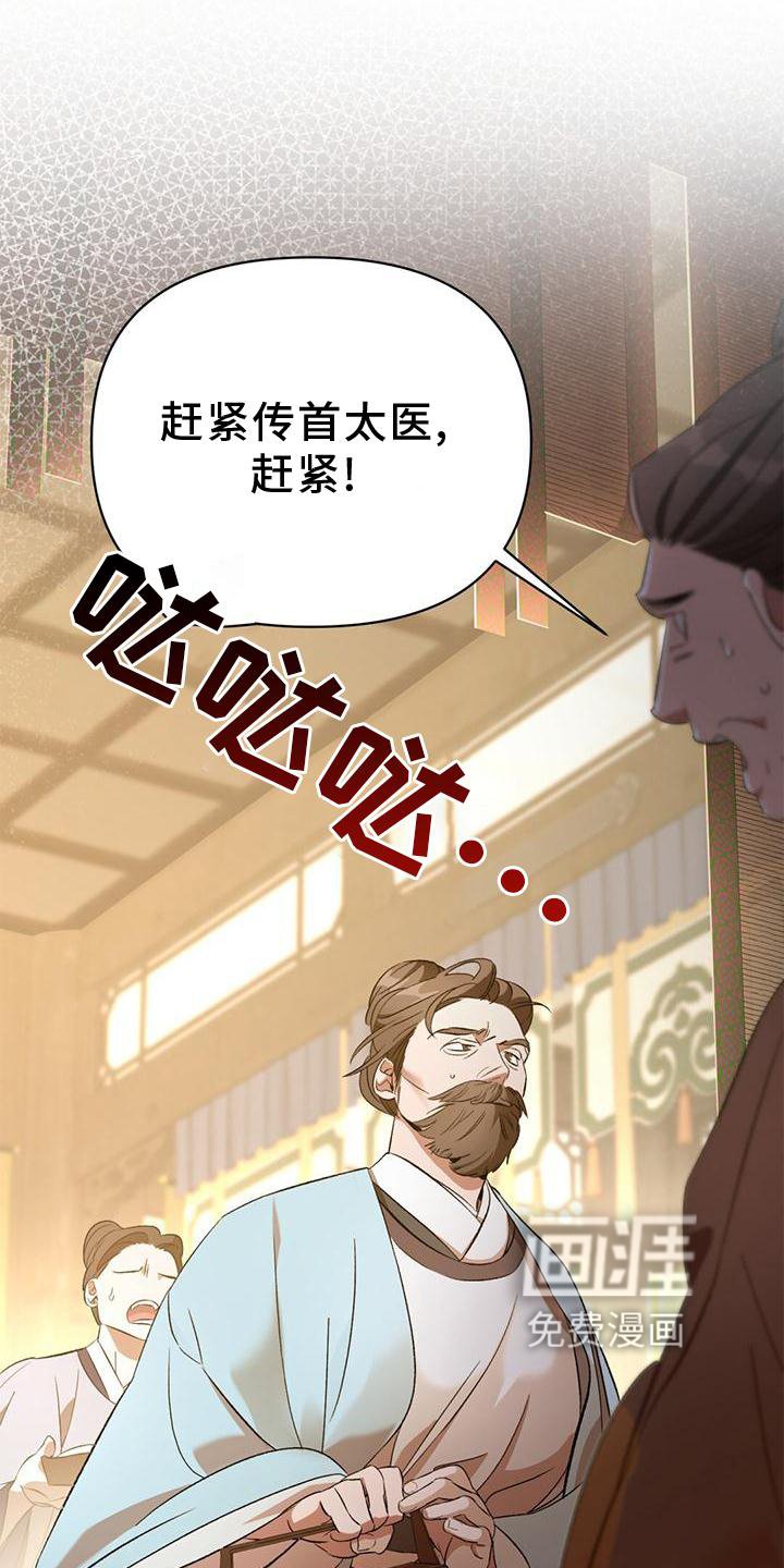 第38章：隐藏