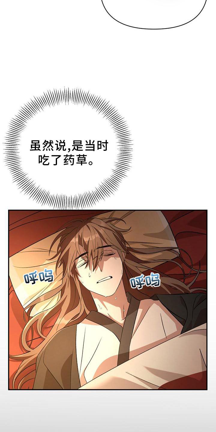 第38章：隐藏