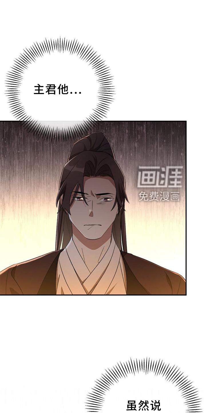 第38章：隐藏
