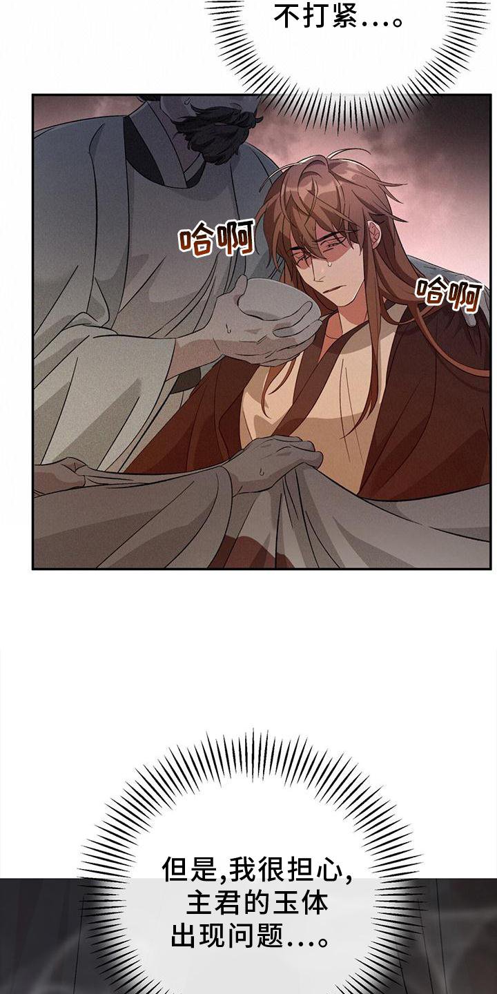 第38章：隐藏