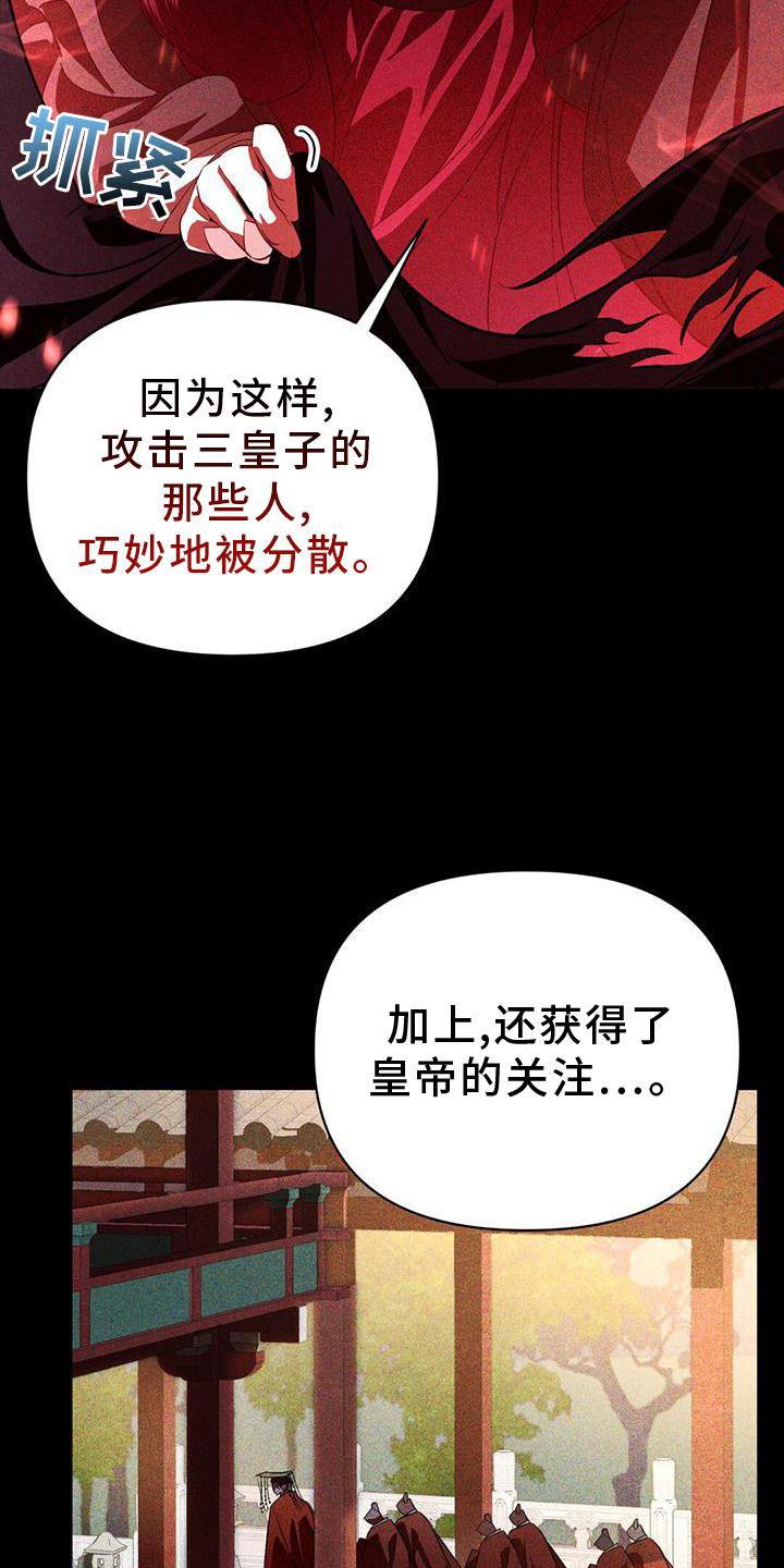 第38章：隐藏