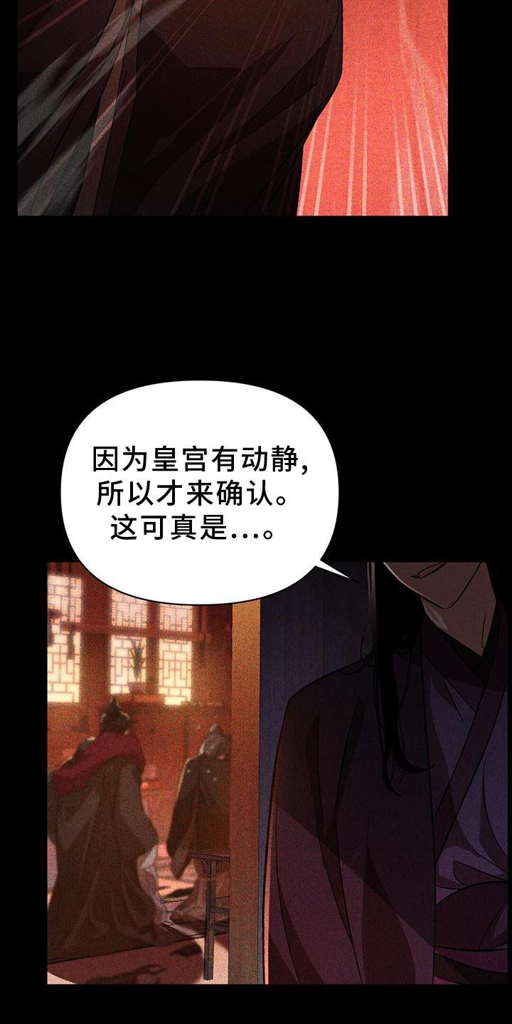第38章：隐藏