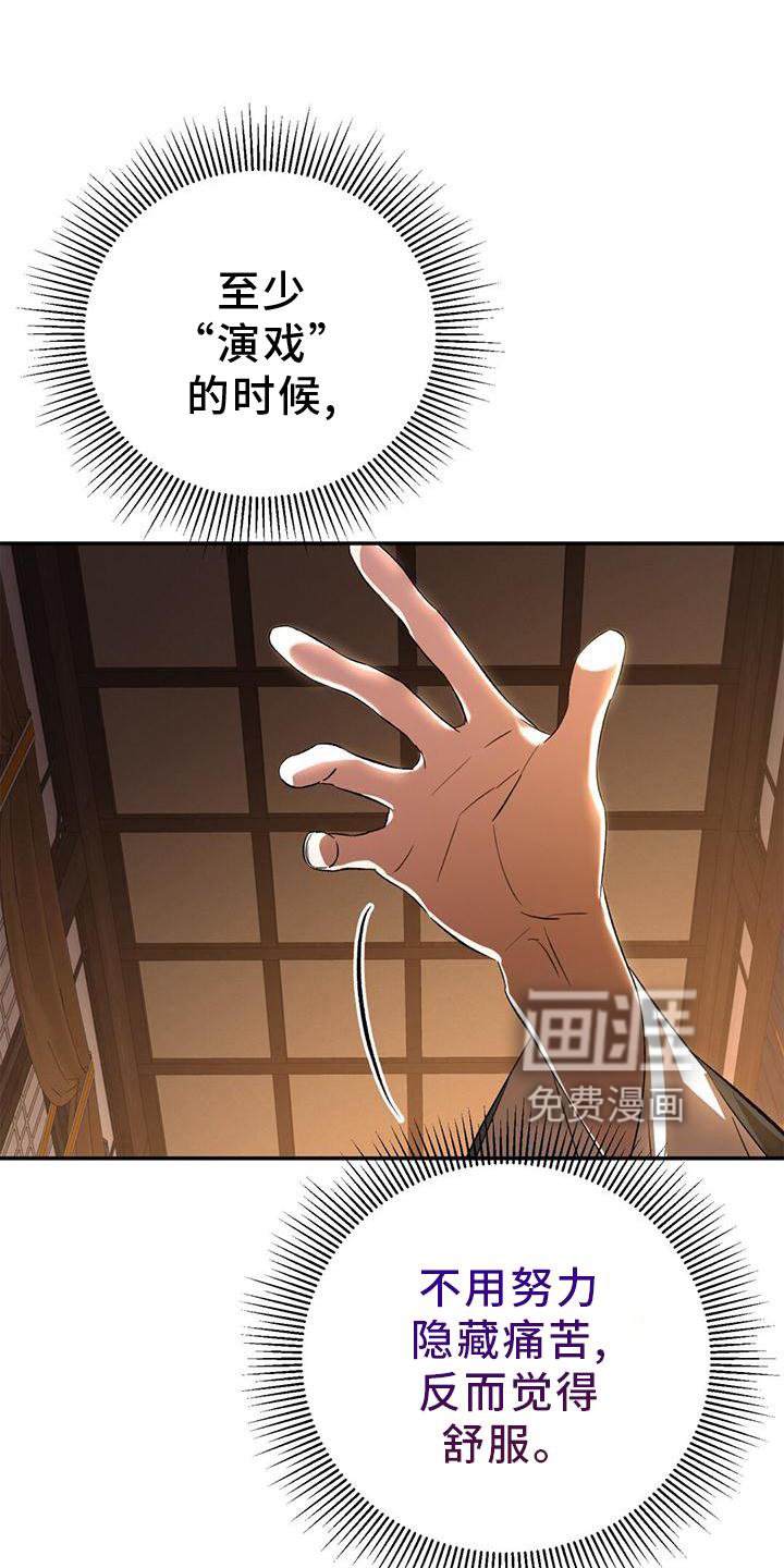 第38章：隐藏