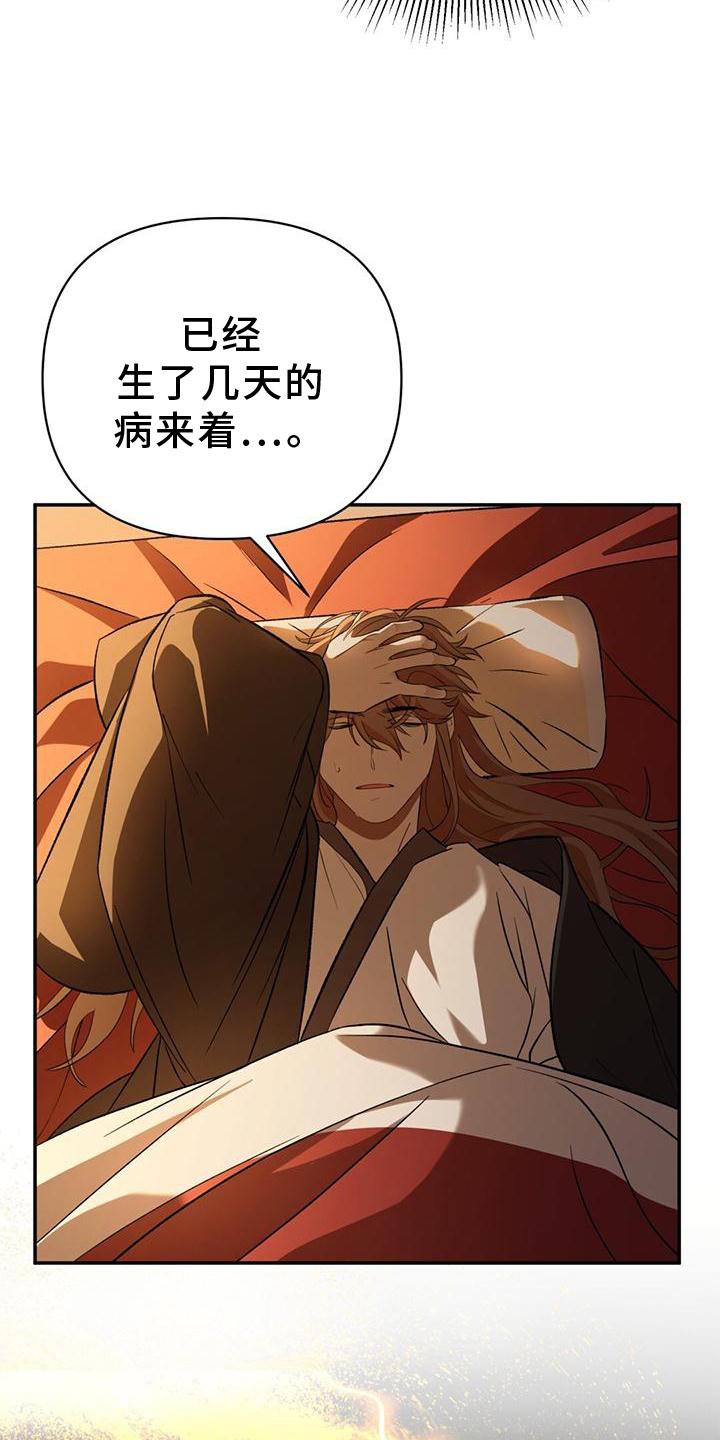 第38章：隐藏