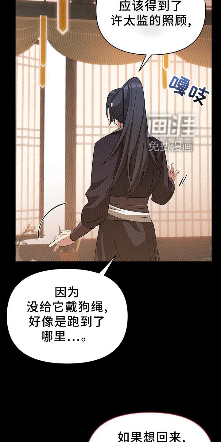 第38章：隐藏
