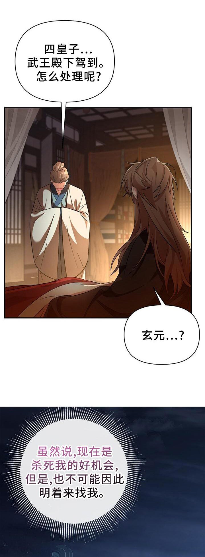 第39章：隐藏
