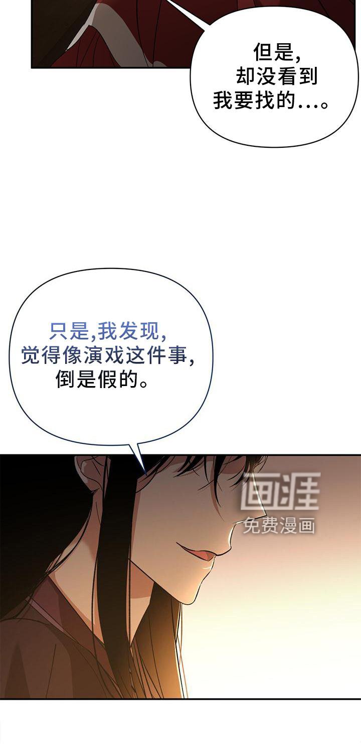 第39章：隐藏