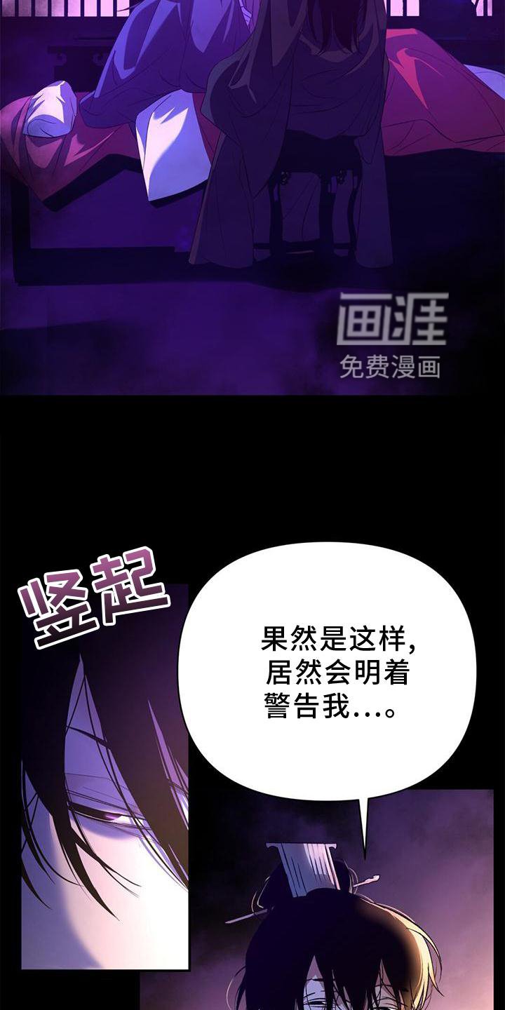 第39章：隐藏