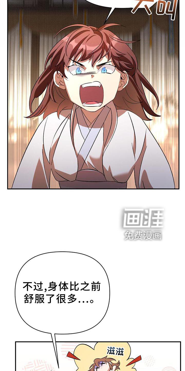 第39章：隐藏