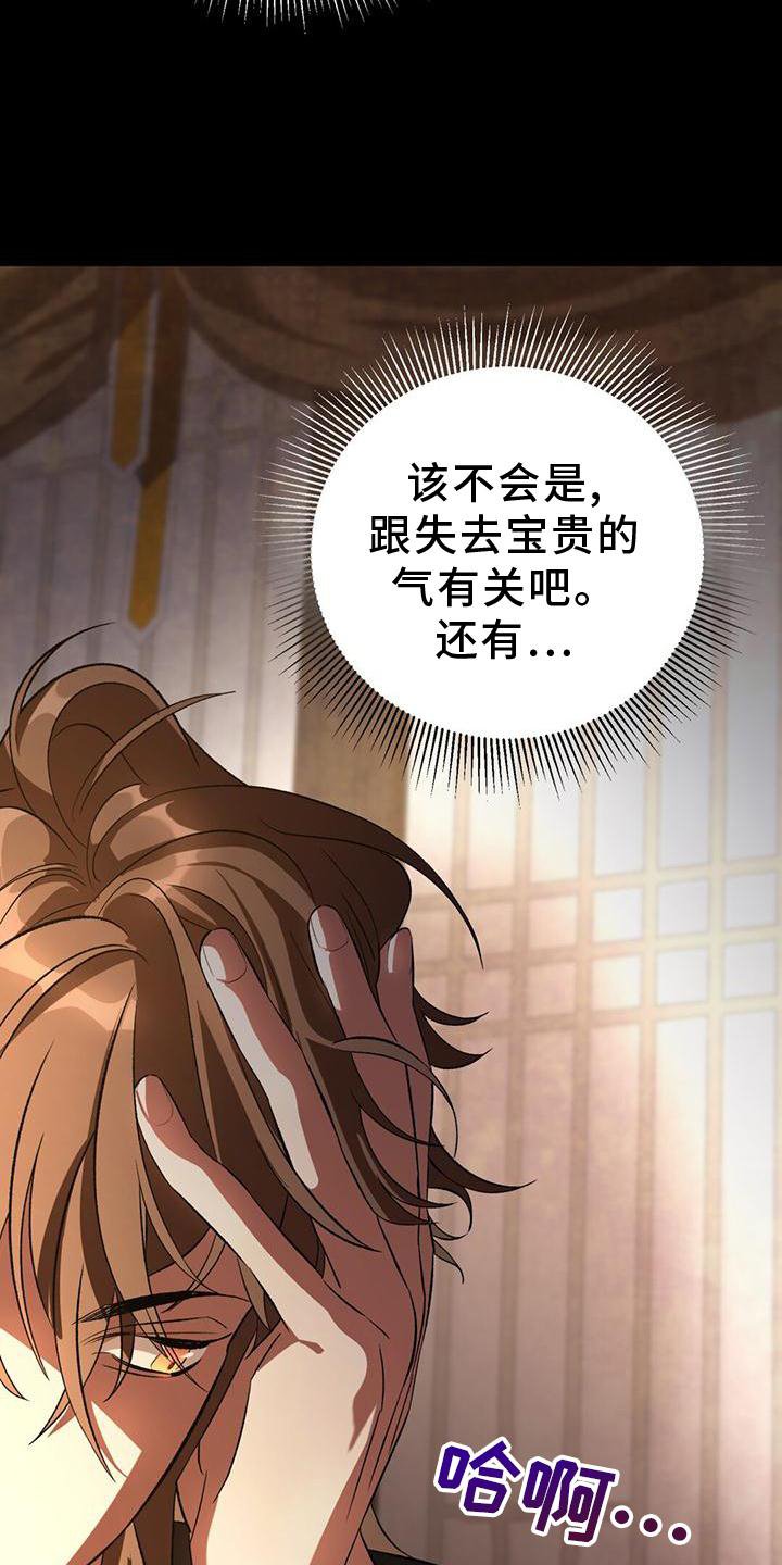 第39章：隐藏