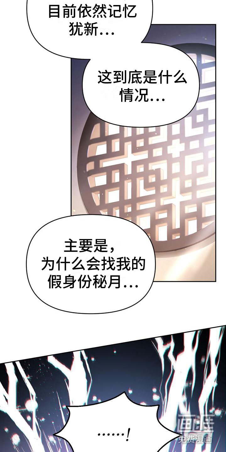 第4章：生病