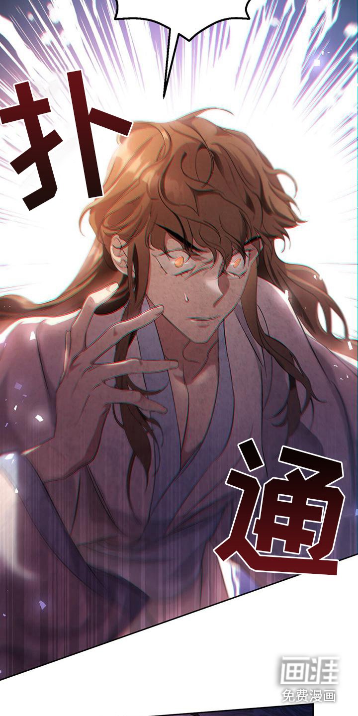 第4章：生病