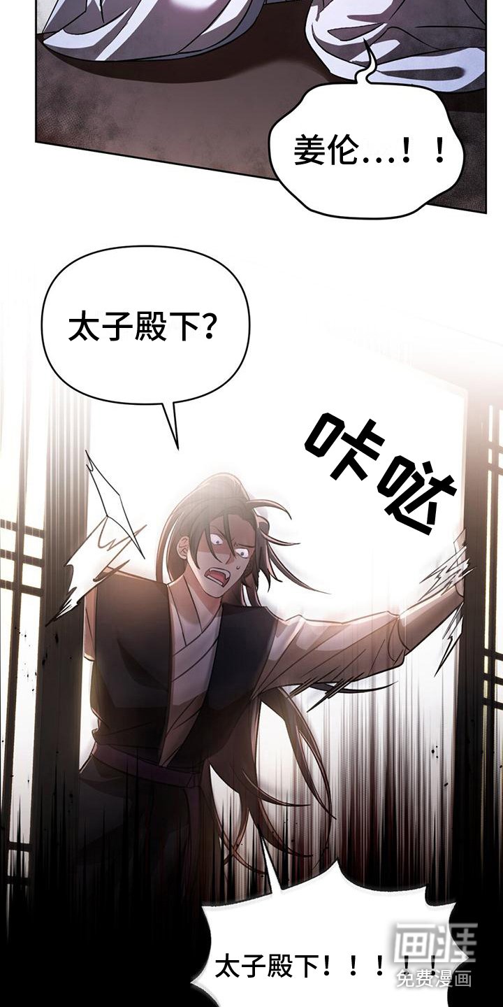 第4章：生病