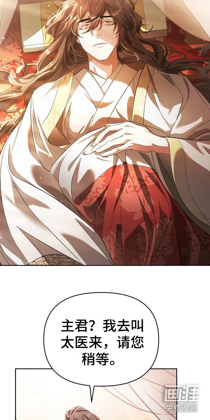 第4章：生病