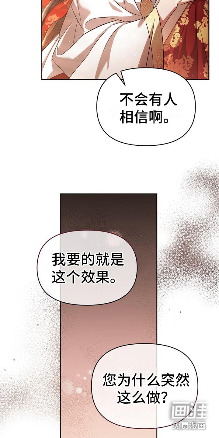 第4章：生病