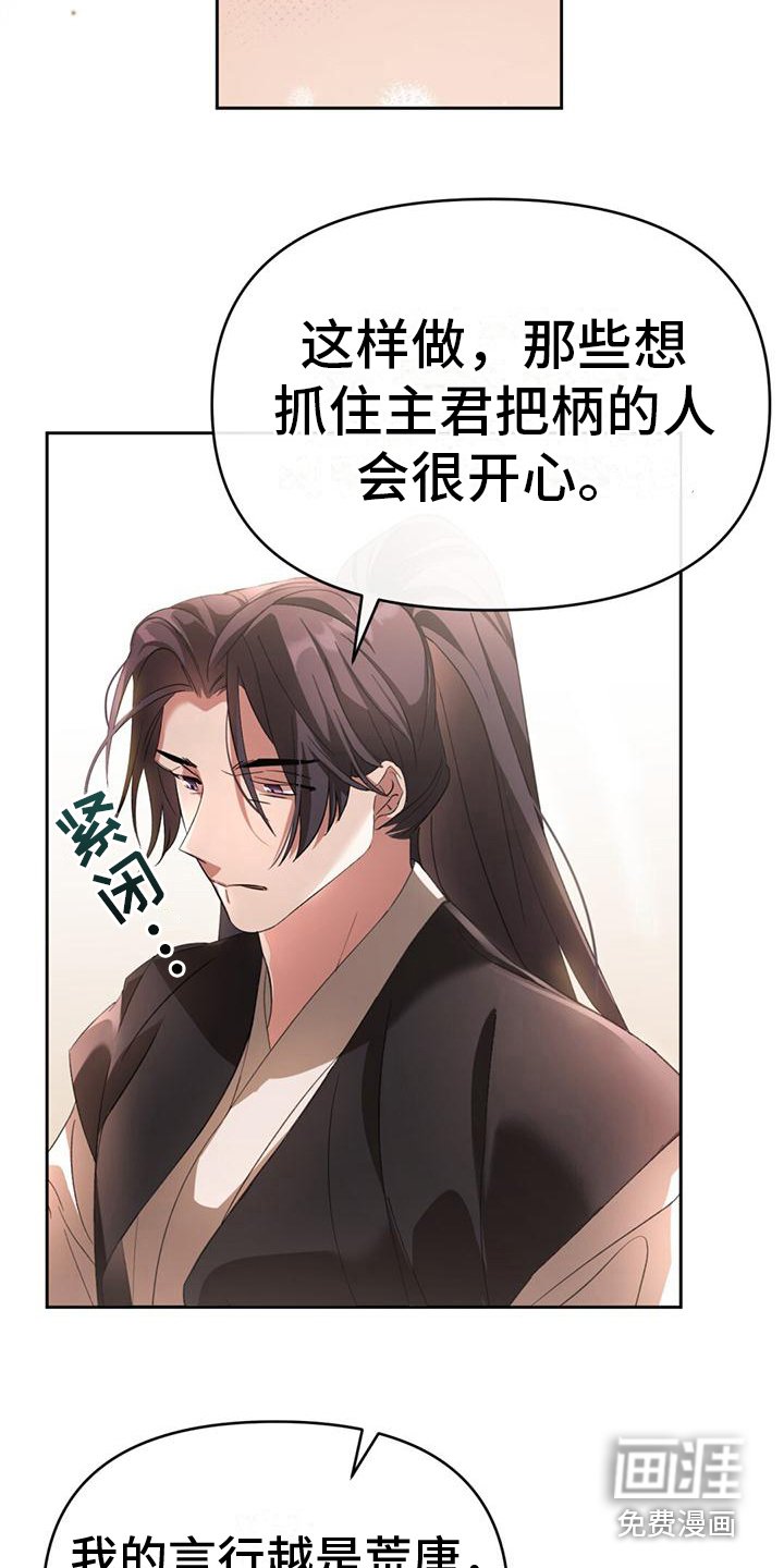 第4章：生病