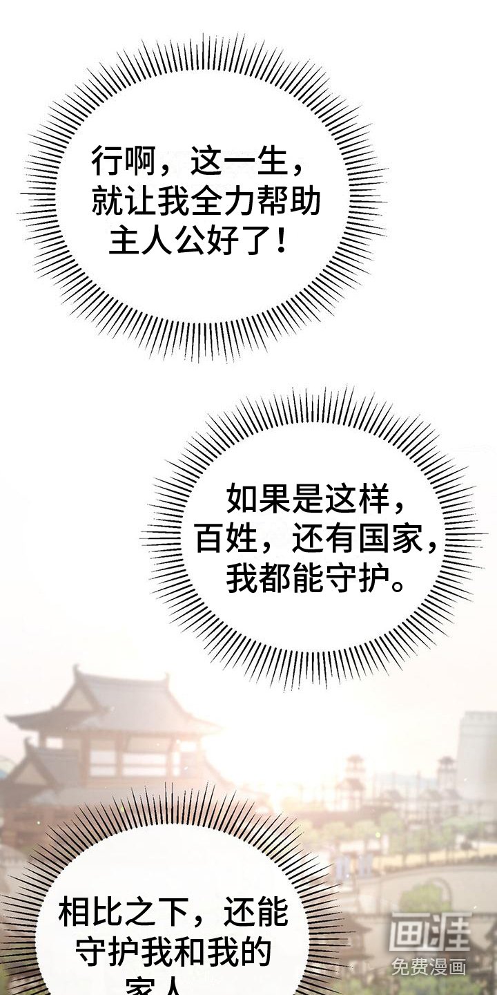 第4章：生病