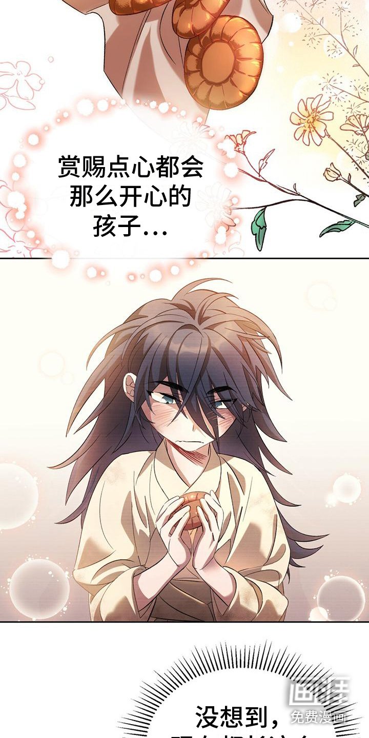 第4章：生病
