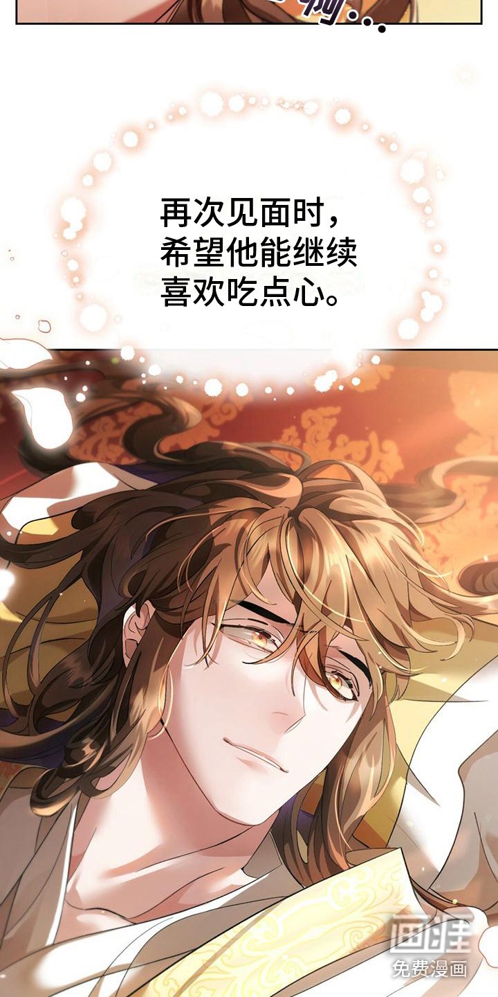 第4章：生病