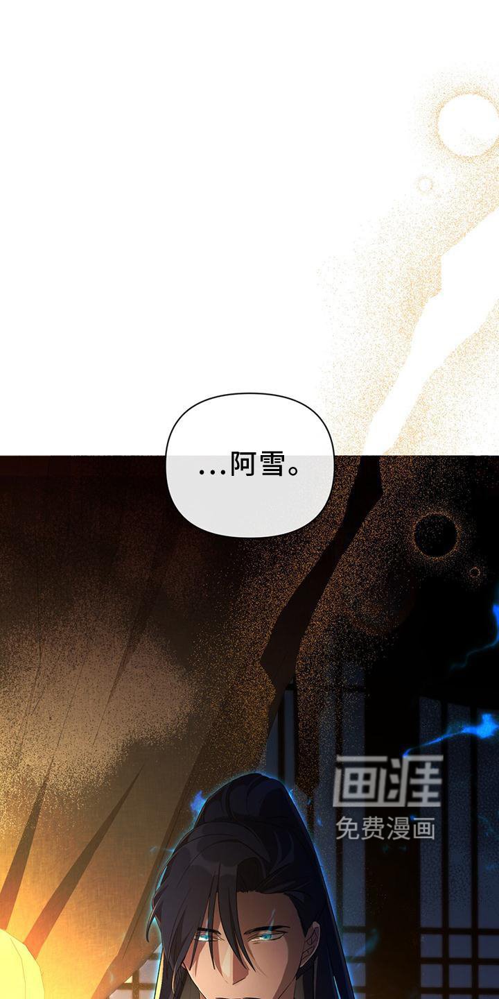 第40章：梦境