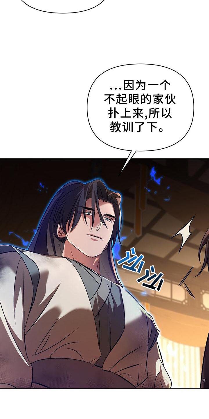 第40章：梦境