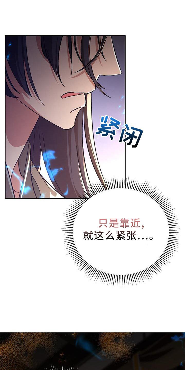 第40章：梦境