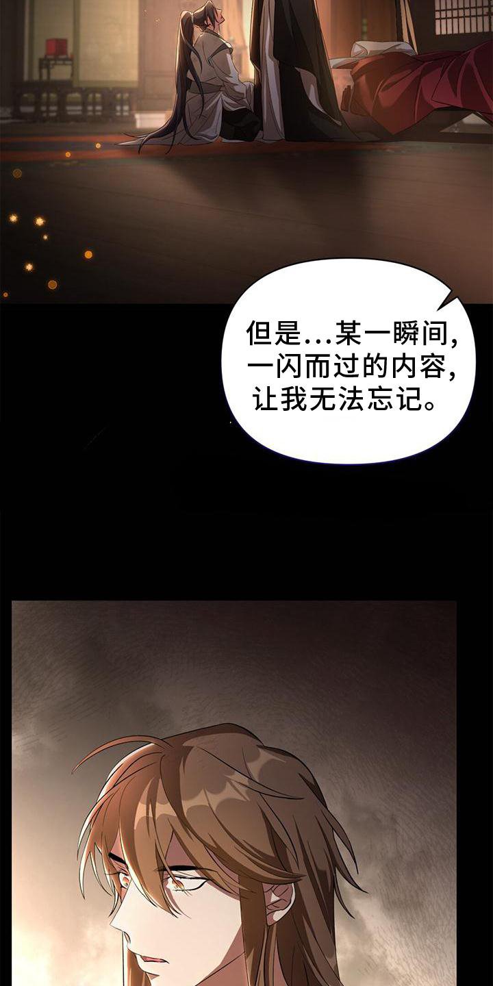 第40章：梦境