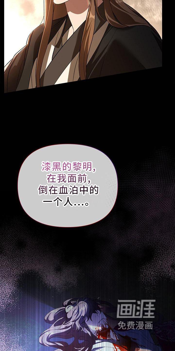 第40章：梦境