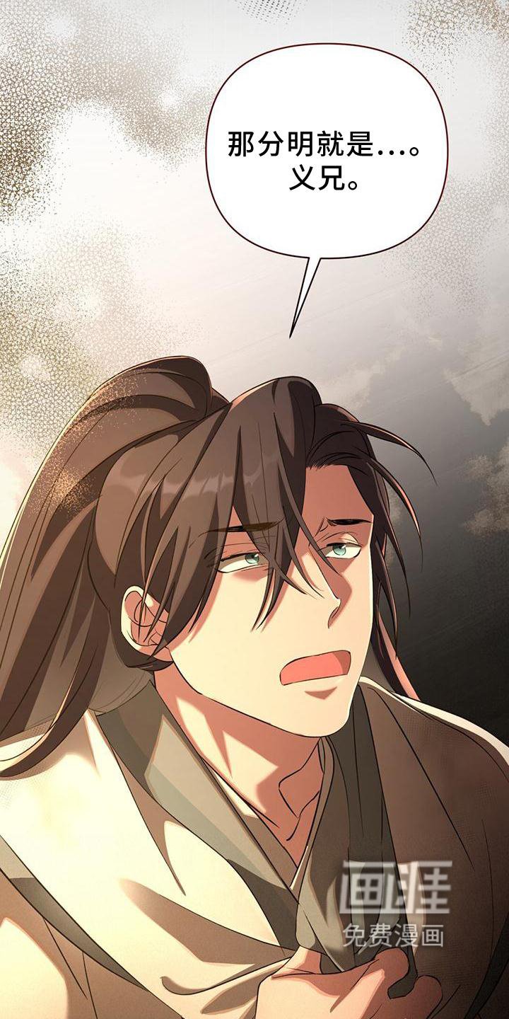 第40章：梦境