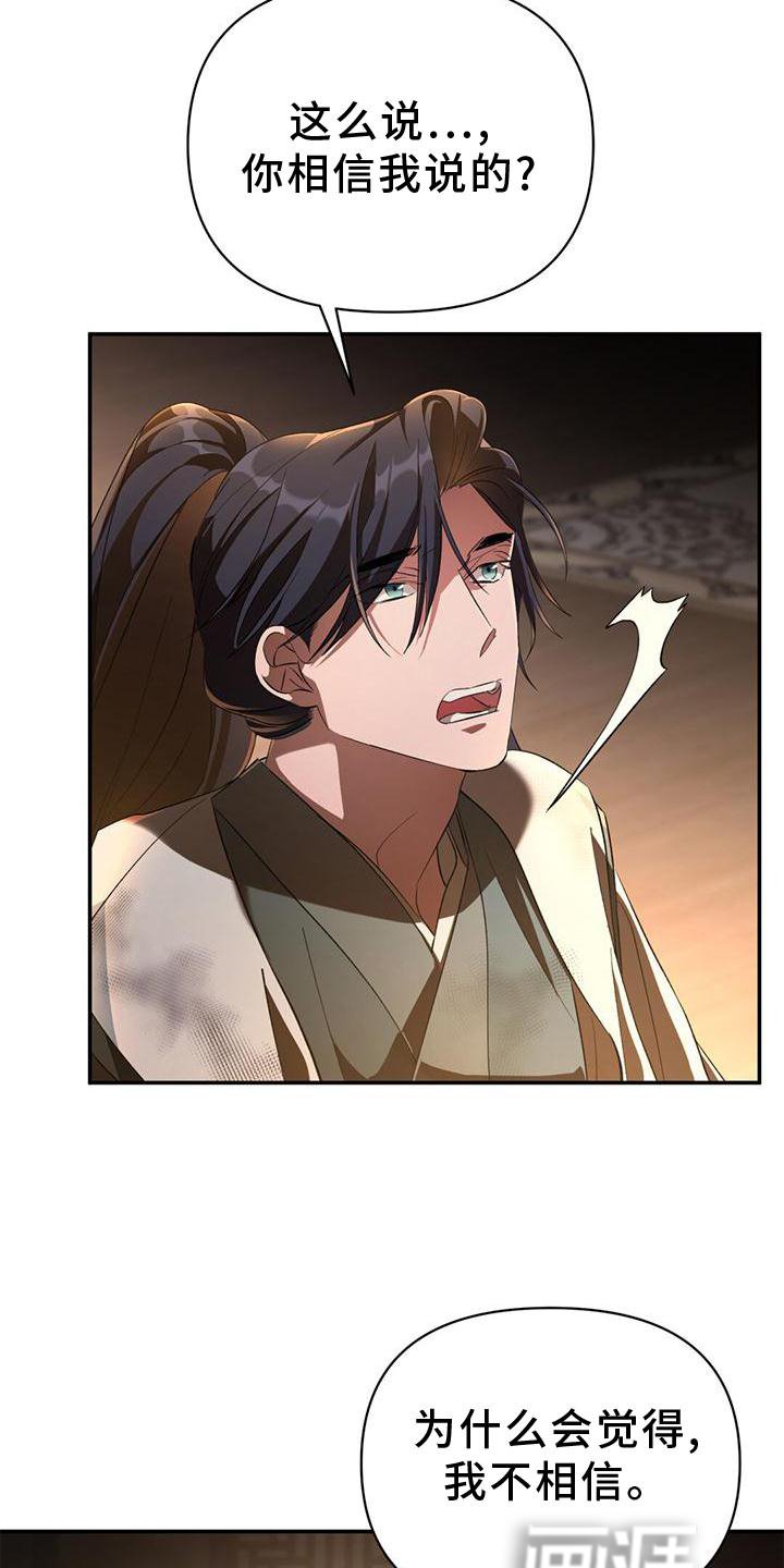 第41章：关联