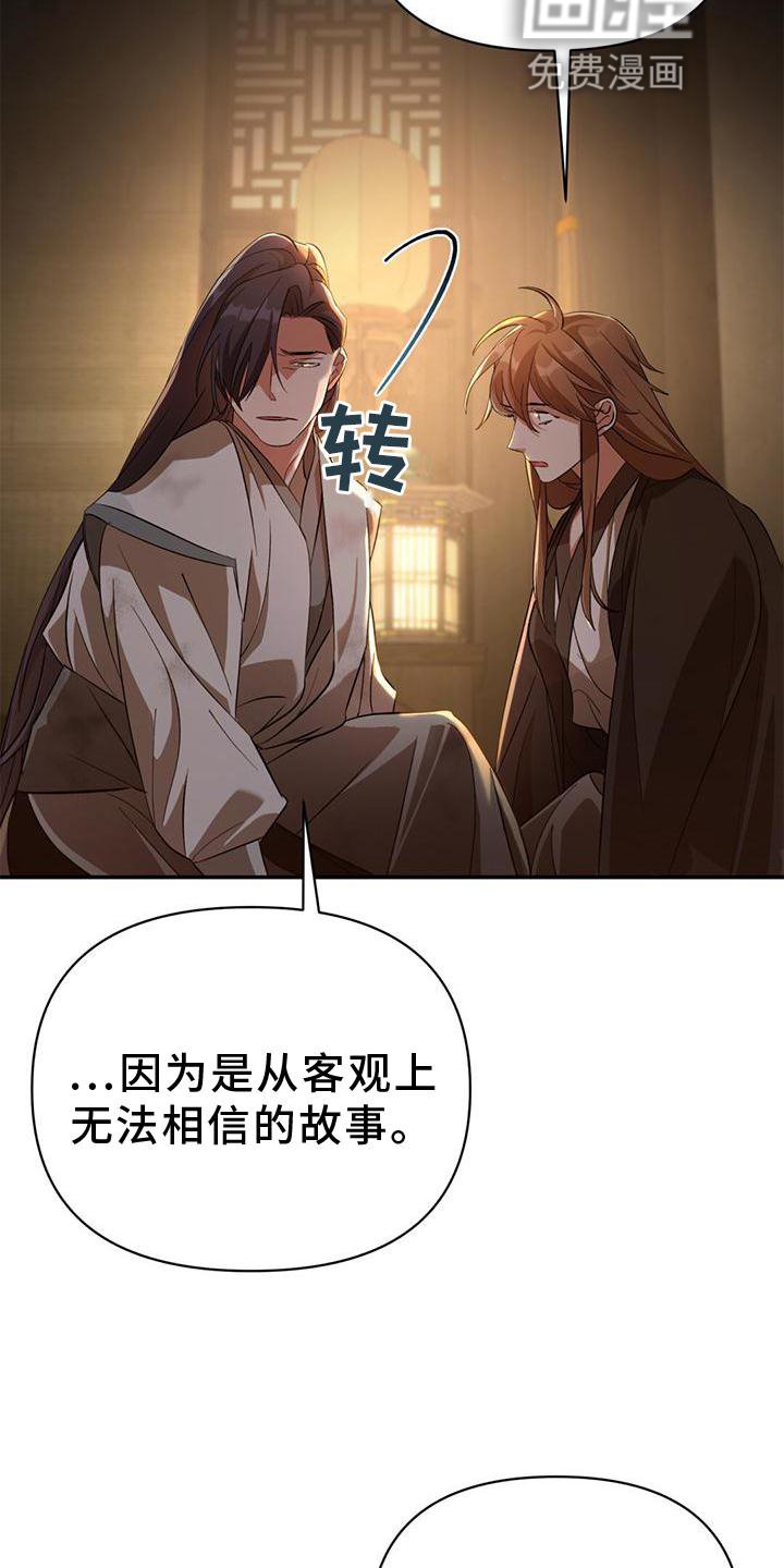 第41章：关联