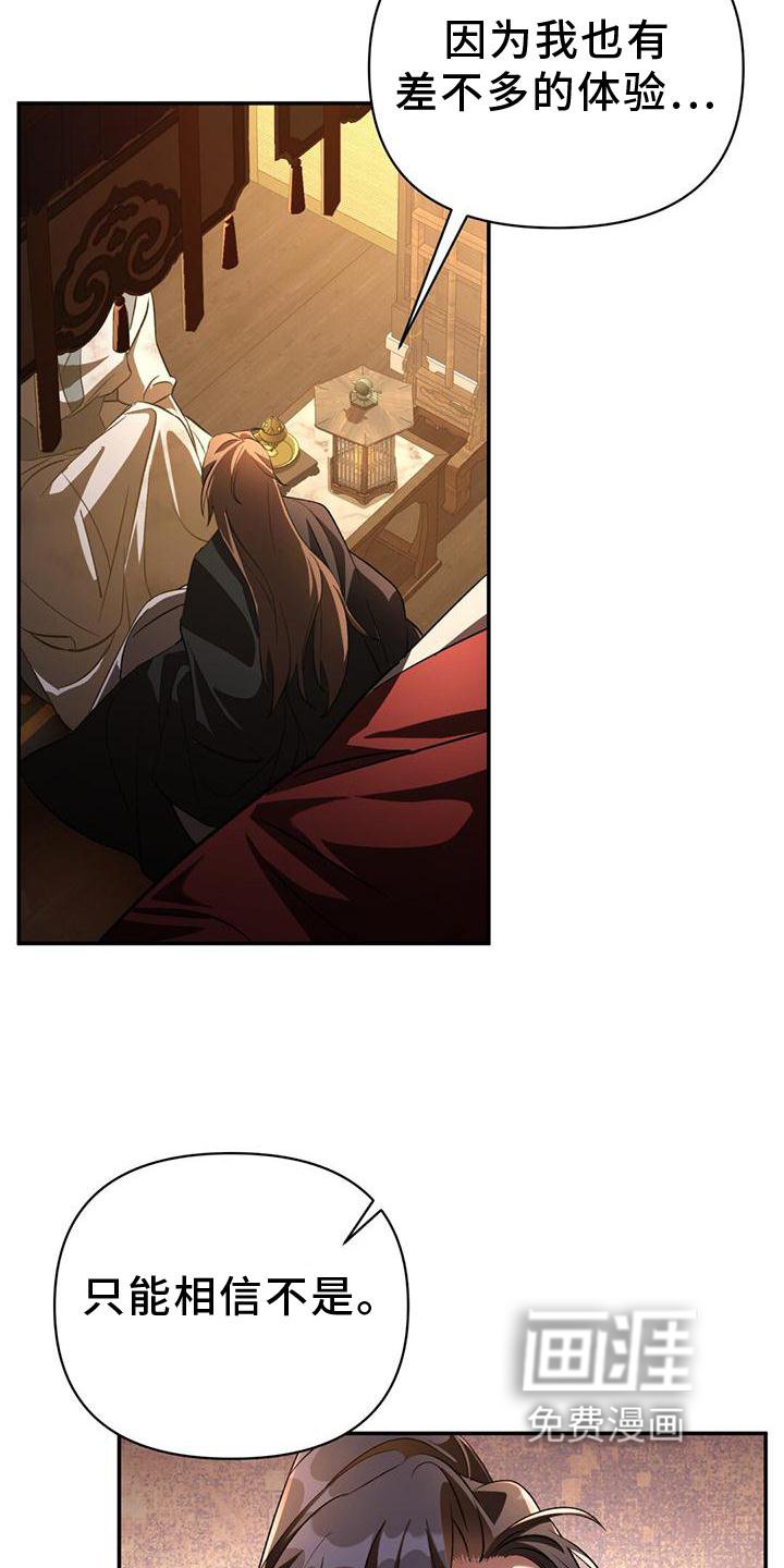 第41章：关联