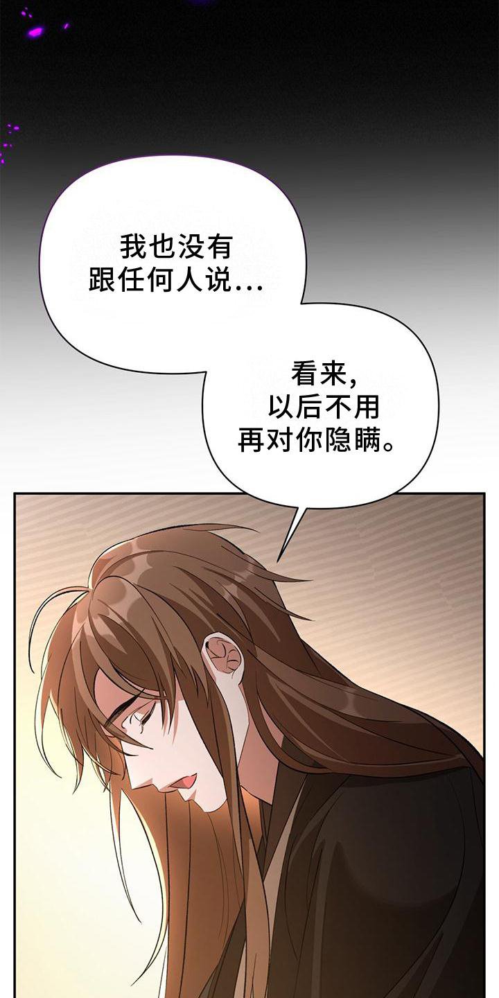 第41章：关联