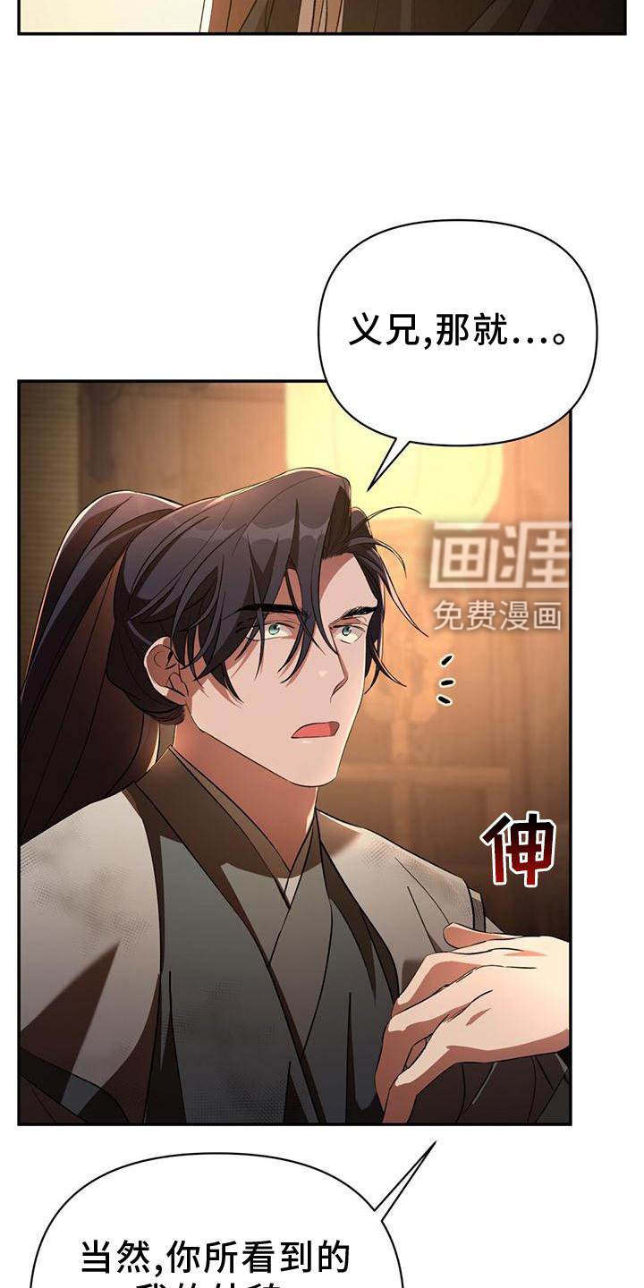 第41章：关联