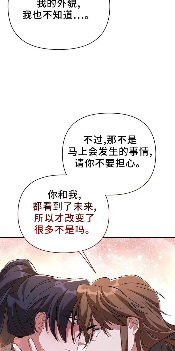 第41章：关联