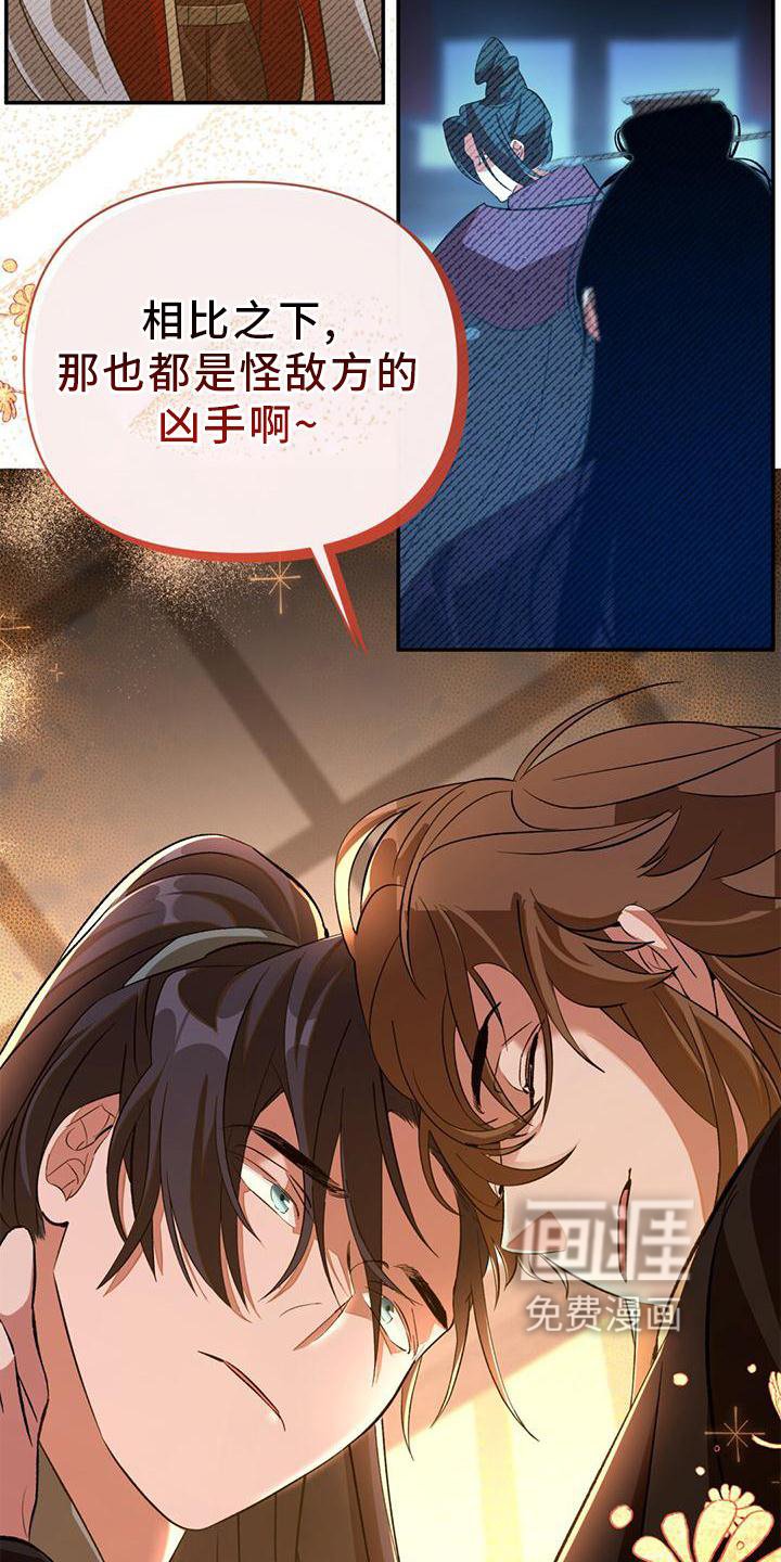 第41章：关联