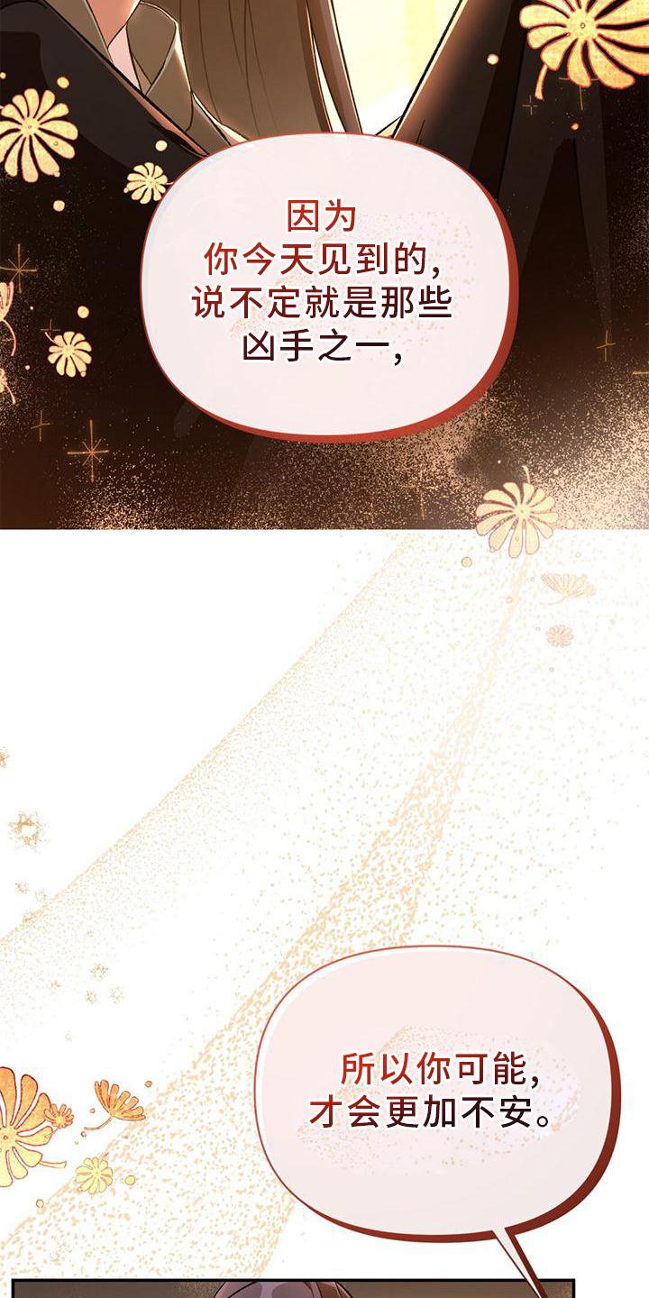第41章：关联