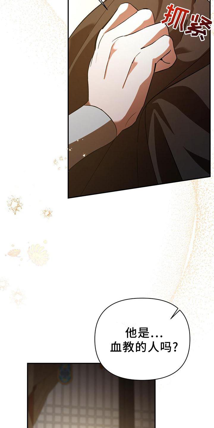第41章：关联