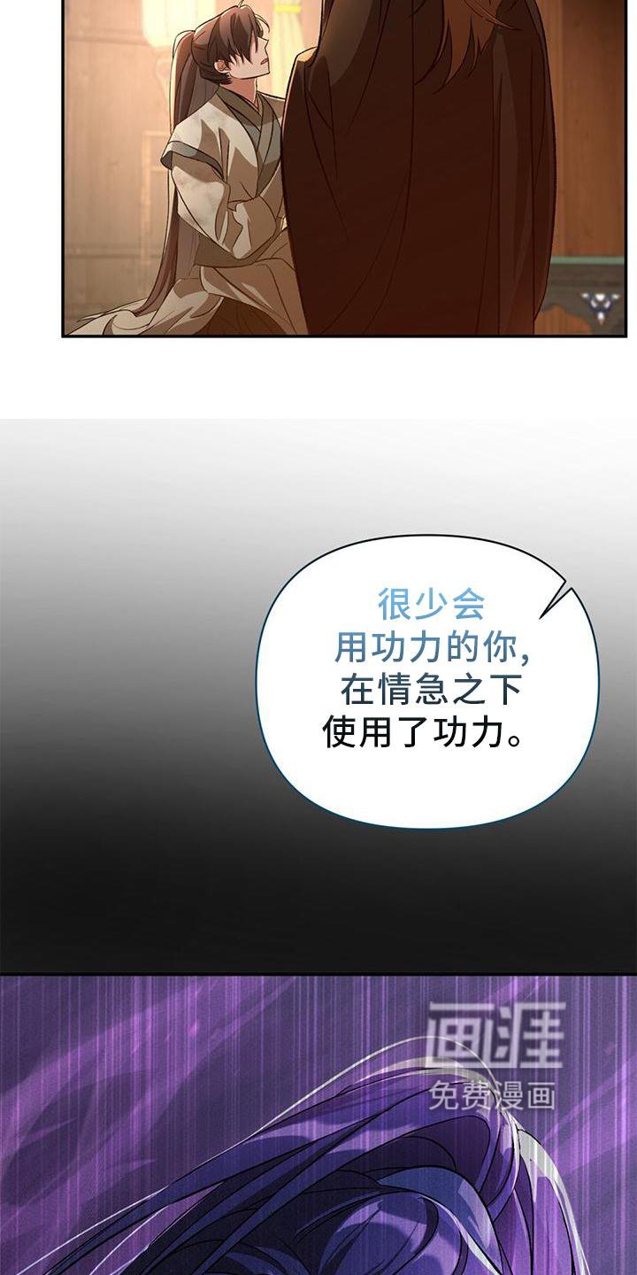 第41章：关联