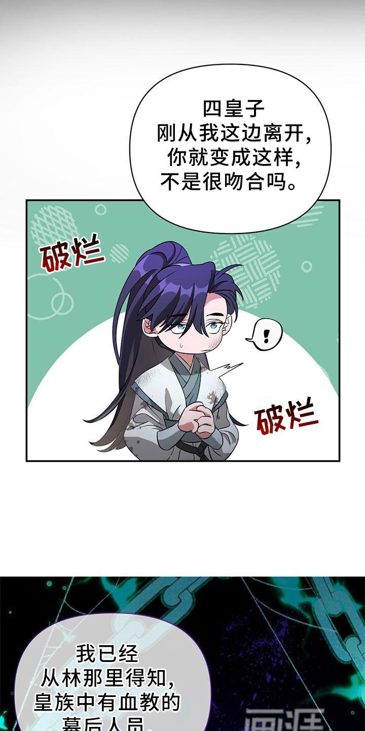 第41章：关联
