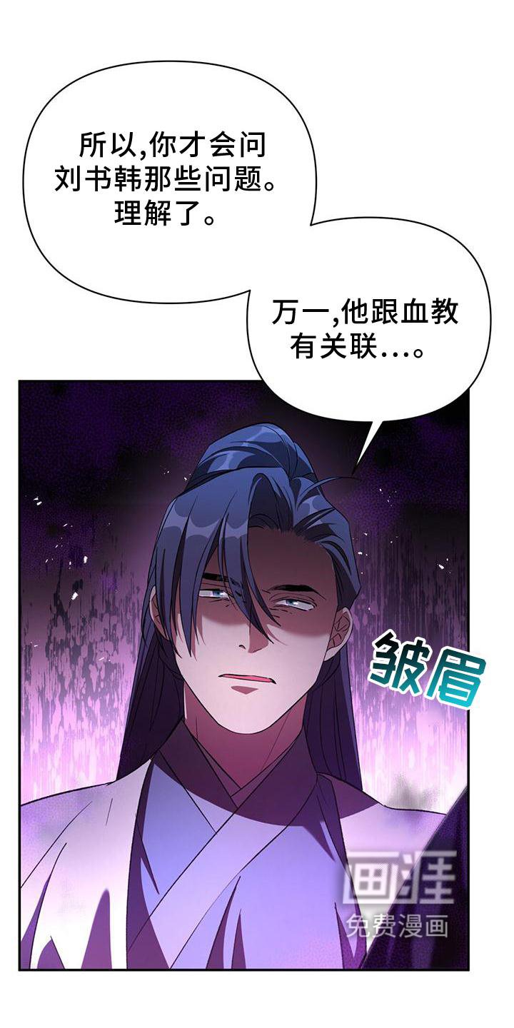 第42章：不复存在