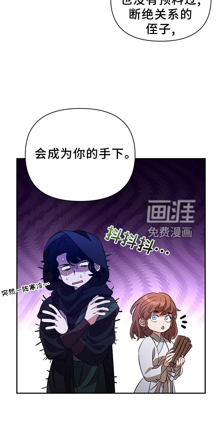 第42章：不复存在