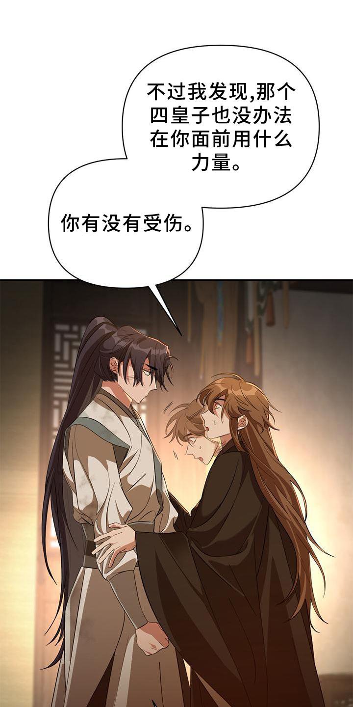 第42章：不复存在