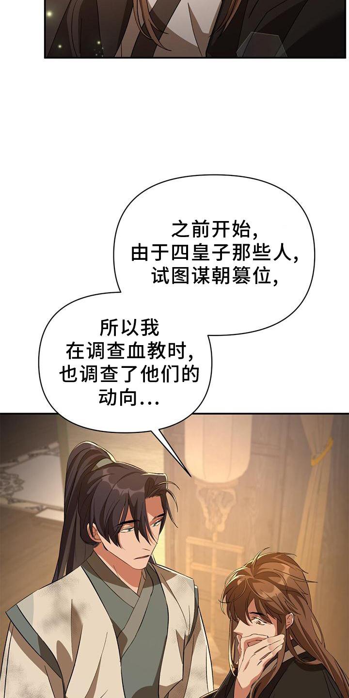 第42章：不复存在