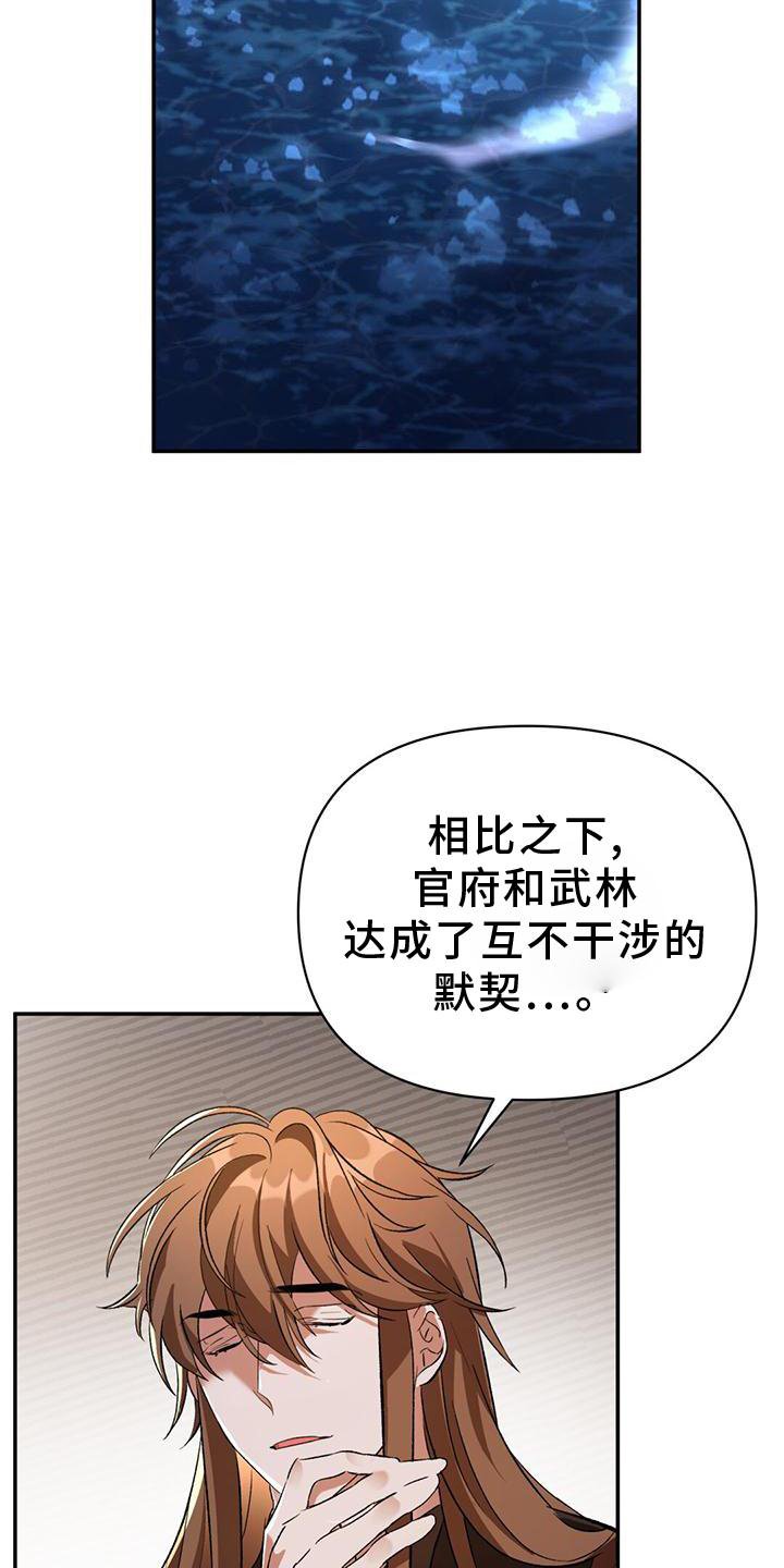 第42章：不复存在