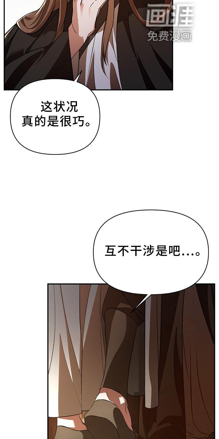 第42章：不复存在