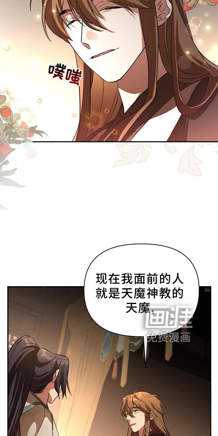第42章：不复存在