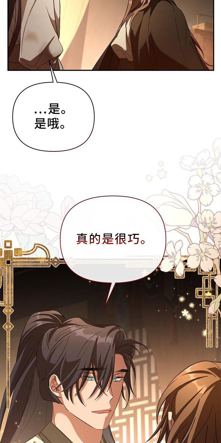 第42章：不复存在